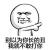 黄晓明的头像