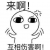 陈泓润的头像