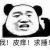 陈正添的头像
