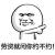 黄温滢的头像