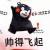 戚洛东的头像