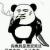 黄冠东的头像
